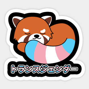 Cute Red Panda Transgender Pride Sticker